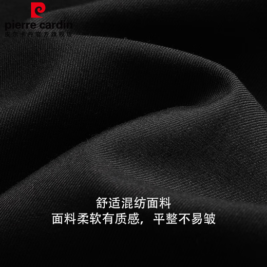 Pierre Cardin three-piece suit, men's slim business suit, men's suit, business suit, wedding dress, men's suit