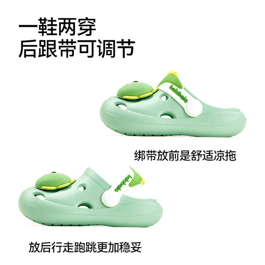 Balabala children's sandals summer boys wear-resistant toddler shoes girls beach shoes baby cartoon eva soft bottom hole shoes green 21 inner length 13cm (130) suitable for feet 13cm long