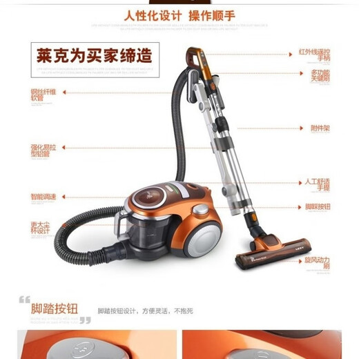 Lac (Lexy) Aspirateur T3519-3 Ménage silencieux Strong Aspiration Small Horizontal Floor Scrubing Retross Aspirer Cleaner T63 Lake Cleander T3519-3 Maison Maison Strongée Strong