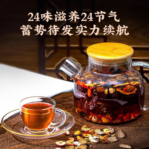 Gubentang 24 Geschmacksrichtungen von Ginseng, Polygonatum Ulmoides, Eucommia Ulmoides und Eucommia Ulmoides und Herren Maca, Lycium Berry, acht Schatztee, Geschenke für Freund