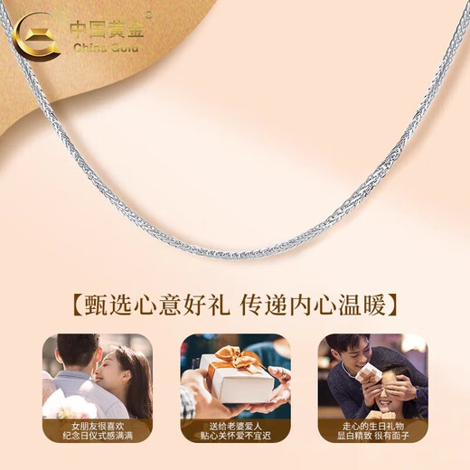 CHINA GOLD PT950 Platinum Necklace Women's Clavicle Chain Stackable Plain Chain Thin Chain Versatile Valentine's Day Practical Birthday Gift Women PT950 Platinum O-Line Chain Approximately 1.5g Adjustable