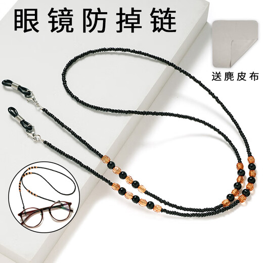 随灿时尚眼镜链串珠墨镜防丢绳太阳镜防掉老花镜复古挂可脖绳子装饰链 黄黑相间珠龙虾扣款1条+眼镜布