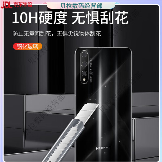 Convient pour Huawei Honor 20 Couvercle arrière Verre Honneur 20S Téléphone mobile Case arrière 20pro Couverture de batterie Écran extérieur Original Factory Rong 20 Couvercle arrière - Night Fantasy Night Black - Couvre-lampe sans cadre Back
