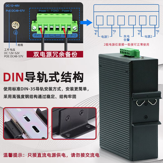 aopre(欧柏互联)T6216GS工业级管理型交换机千兆2光16电8光8电环网交换机/WEB管理RSTP环网导轨安装 二层管理RTL/千兆8光8电T688GS-M 含24V电源