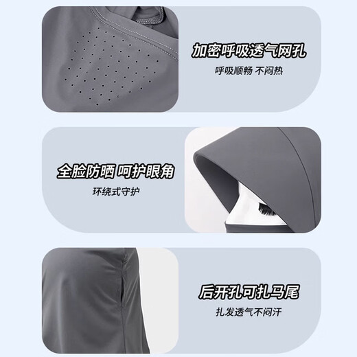 Yu Zhaolin full face sun hat women's summer sun hat men's anti-UV outdoor riding neck mask integrated sun hat