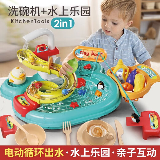 Water park toys children play with water artifacts Little baby baby plays with water girl fishing on water boy plays with pool [Luxury 2 in 1] Washing basin + fishing platform-red