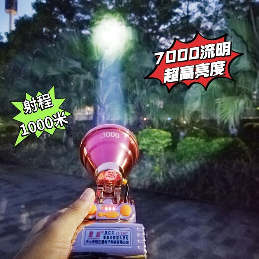 
9887 super bright LED charging fishing strong light coming out of the sea and going up the mountain outdoor hernia long-range shot large capacity