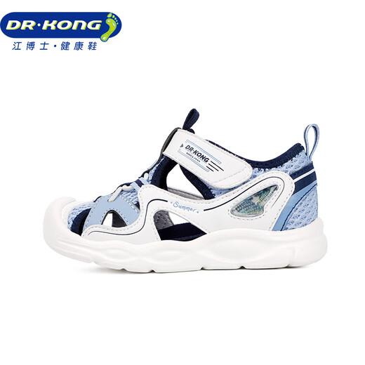 Dr. Jiang toddler shoes for summer boys and girls 1-3 years old baby children's sandals 2S14A2006AM rice/blue size 23
