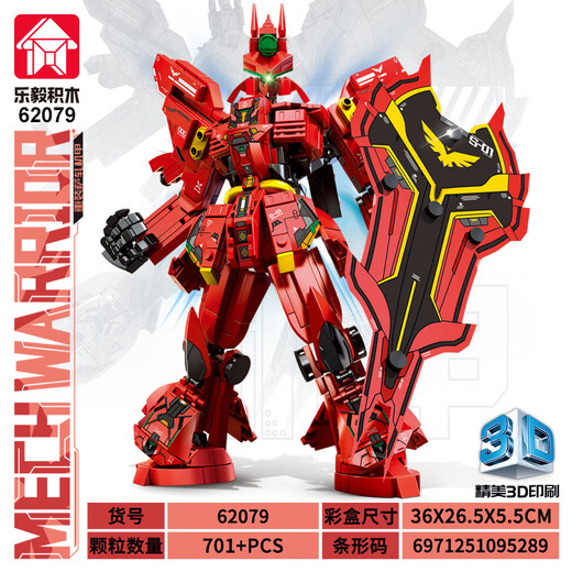 Leyi-Bausteine ​​Gundam Mecha Halbmechanische Modellblock Baugruppe Spielzeugbaustein Ornamente Kinder kreatives Spielzeug Jungen Geschenk 62081 Flügel Annihilation von Mecha [753 Partikel]