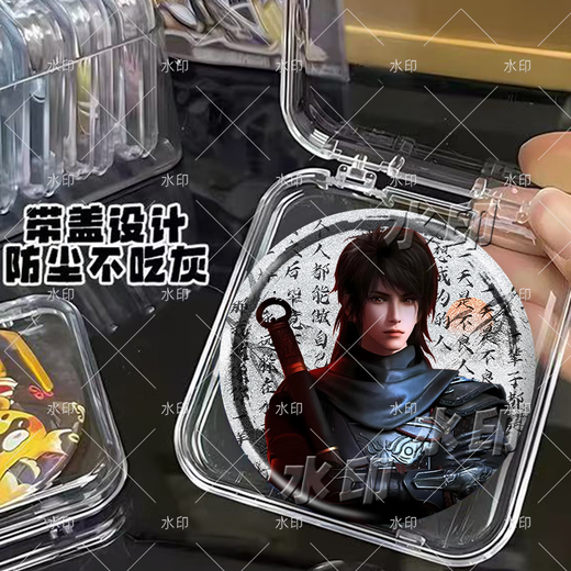 李星云姬如雪画江湖之不良人古风双闪徽章周边吧唧精美谷子 不良人-L6627袁天罡 【银葱】双闪吧唧+收纳盒