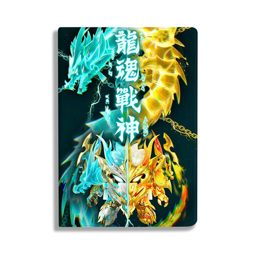 Pinyicunzi Dragon Soul God of War Applicable to Apple 10th Generation 10.9 Air5 Protective Cover Egg Party Mimi6 Tablet Shell 1 N12138 Dragon Soul God of War Book Single Protective Cover iPad Pro2021 Edition Full Screen (12.9 English