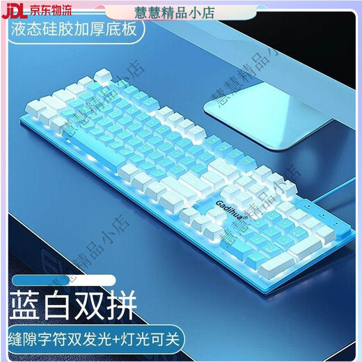 Topka Wrangler dual-color keyboard and mouse set with mechanical feel, wired, universal for girls' office computers and notebooks, white mixed color light, mechanical feel, single keyboard, one-year warranty