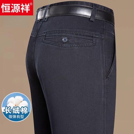 恒源祥新款夏季款男士牛仔裤直筒宽松中高腰弹力百搭中年爸爸厚款长裤子 3892-深兰夏季薄 35 腰围2尺8 建议体重160-170斤