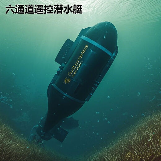 Fern-kontrolliertes U-Boot mit Kamera Mini-Fernbedienungs-U-Boot Speedboat Core 5.0 wasserdichtem Kanal nach oben und unten [Schwarzes U-Boot