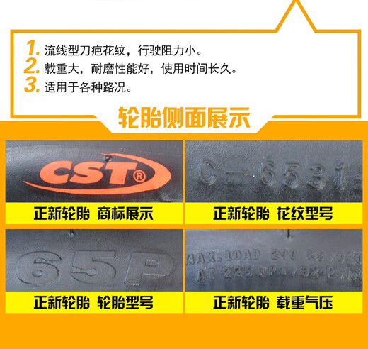 皇悍正新轮胎 14070-16寸 14070一真空胎道路驰摩托车外胎 后胎 厦门 140/70-16正新真空胎耐磨型