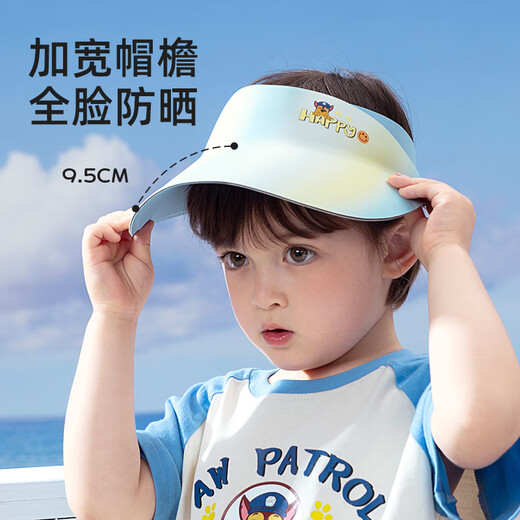 
Wangwang team made great contributions to children's hat sun protection hat lightweight empty top hat UV sun protection hat outdoor baseball cap pink P0114