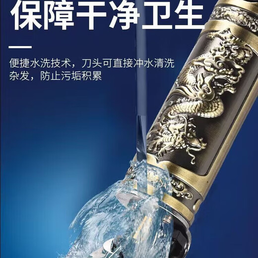 理发电推子电动剃头理发器剃须刀刮胡子光头雕刻油头剪多功能 简约经典黑色龙凤+润滑油+清洁刷+限位梳