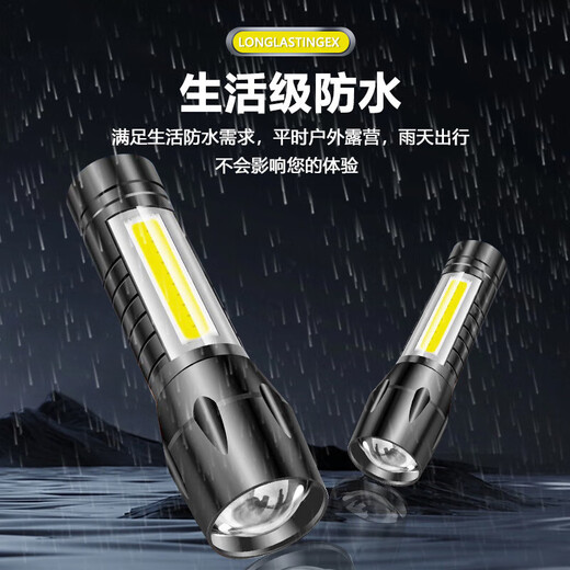 LED strong light flashlight zoom long-range ultra-high endurance outdoor multi-function searchlight outdoor emergency long-range strong light flashlight ABS material dual-purpose 300 mAh