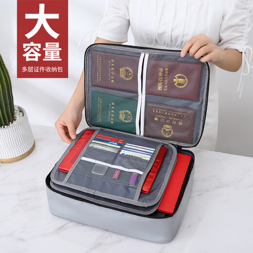 旅行证件收纳包大容量出行证书护照卡包防火文件袋档案整理收纳袋 防火款三层灰色带锁