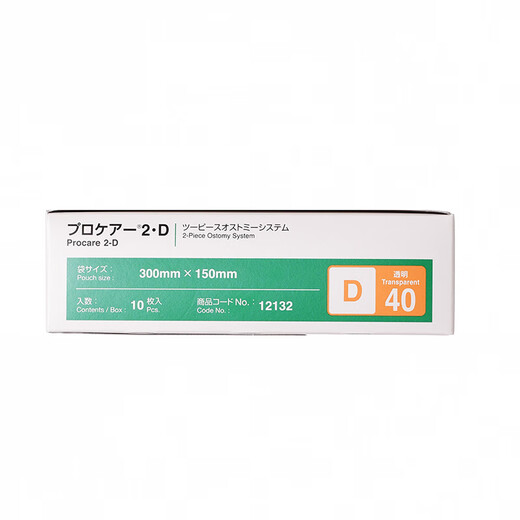 Ailekang Imported Ailekang Двухчастотный карман энтеростомии D40 Прозрачный открытый мешок стула с двумя частями 12132 12132 Ostomy Pocket (не включающий шасси) [10 штук/коробка]