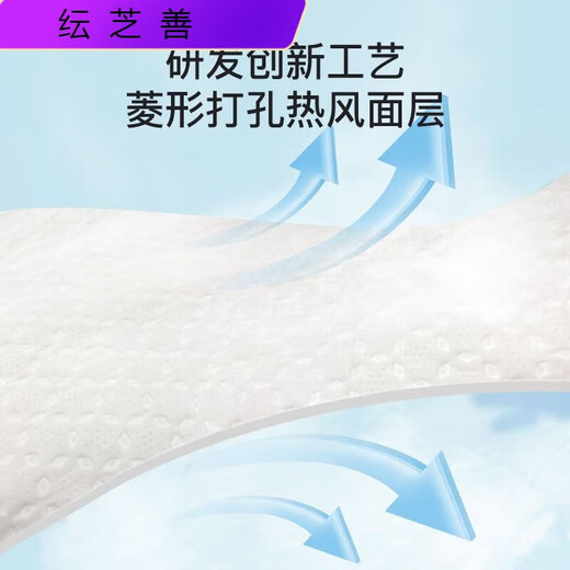 咪洁（MIJIE）拉拉裤婴儿透气尿不湿新生儿尿布湿宝宝夏季干爽成 纸尿裤S码80片