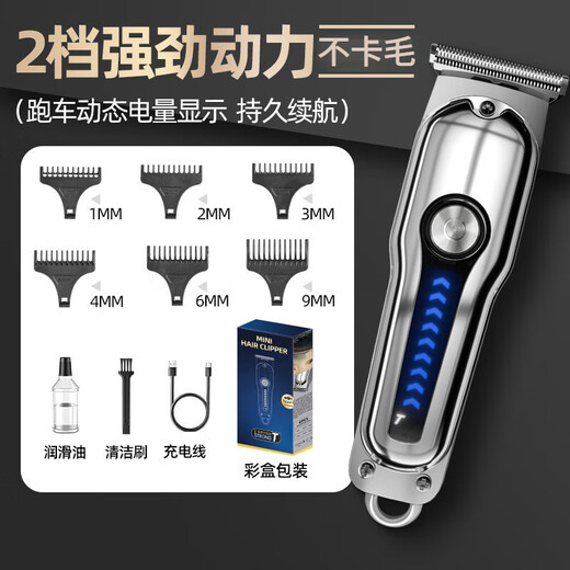 GERTHRON German pet shaver, professional dog and cat electric clipper, high-power electric clipper for pet shops, special for big dogs, upgraded version, standard set, efficient shaving, hair loss essential