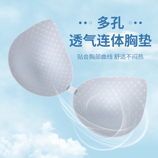 GuJIN (GUJIN) Unsize Underwear for Women in Summer Big Boobs Showing Small Collection Ultra-Thin Ice Silk Vest Bra Stainless Sports Bra
