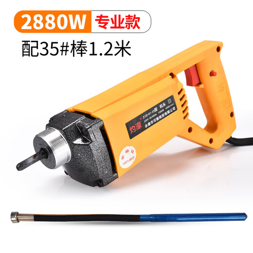 XMSJ Einphase 220V tragbarer Beton Vibrationsstab Vibrator Konstruktionsinstrument Insertion Zement Vibrator 3880W+35 Typ 3m Stange