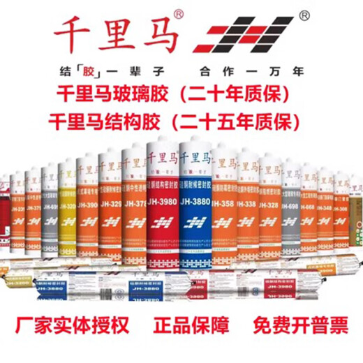 OUOETY Glass 358 Waterproof and Moldproof Kitchen and Bathroom Special 348 Neutral 3880 Silicone Weather Resistant Sealant Acid Soft Glue [3880 Silver Ash] 590ml Box/20 pieces