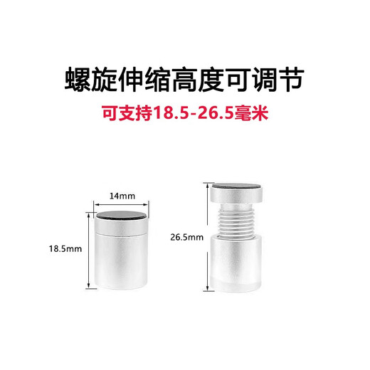 Liantuo Graphics Card Support Stand Desktop Computer Independent Graphics Card Stand Cylindrical Type Thousand Jin Jin is equal to 0.5 kg Top Aluminum Alloy Material Bottom Magnetic Adsorption Height Adjustment