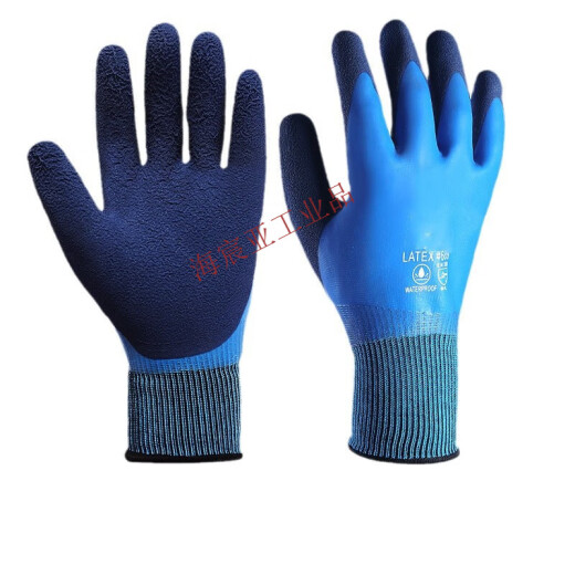 Menos 40 grados Guantes a prueba de frío para el trabajo y engrosamiento más el terciopelo, el trabajo impermeable del pegamento completo, el trabajo de almacenamiento en frío, el desgaste de goma de goma resistente al desgaste 689 guantes impermeables (agregado más terciopelo)