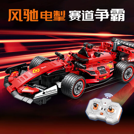 RSRDDYlE Highly difficult and huge Lamborghini race car assembled remote control car model building blocks sports car children's toys V12 Lambo concept car - static version