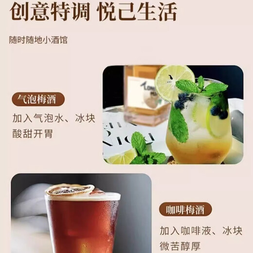 朗格瑪締（LONGMATEY）青梅酒威士忌15度微醺爽口国产洋酒礼物小酒低度甜酒 500ml*6瓶【原箱】