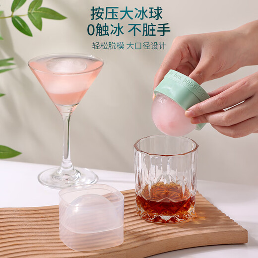 Badger ice cube mold ball food grade whiskey large ice ball mold ice making ice tray mold ice cube maker ice box