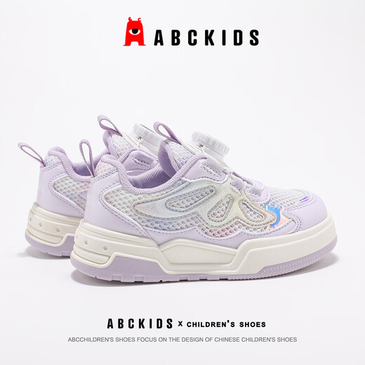 ABC KIDS女童鞋夏季儿童板鞋中大童单网透气跑鞋运动鞋3271 紫色  32