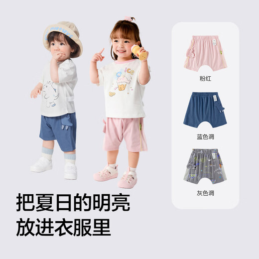 巴拉巴拉宝宝裤子婴儿裤子男童休闲裤女童短裤2025夏季时尚萌209225110202