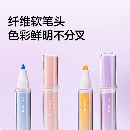 Deli (deli) Newse fragrance highlighter Student stationery exam review key manual painting colorful color system mixed color 5 pieces/box NS718