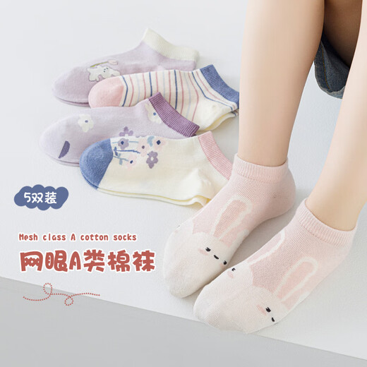 
Six-finger mouse children socks girls baby spring and summer thin cotton medium-sized children children mesh girls shallow mouth short tube low waist boat socks