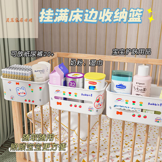 Kaximu Boîte de rangement de rangement Table de couches de couches suspendues Baby Depot Bedside Rangement Rack Panier de rangement Panier de lit Panier de chambre