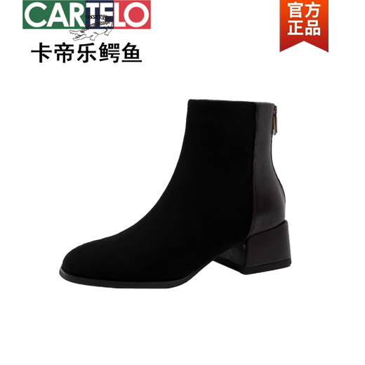 CARTELO crocodile (CARTELO) giant slim fashion French brown leather short boots for women 2025 autumn and winter new thick heel small ankle boots Chelsea boots brown velvet 37
