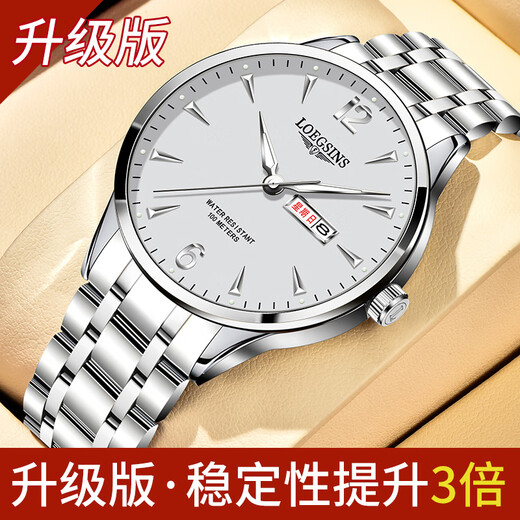LOEGSINS Swiss Longines Watch Men Waterproof Luminous Business Fully Automatic Mechanical Watch Top Ten Brands Hollow Men Watch L728 Natural White Floor Gives Belt + Pixiu