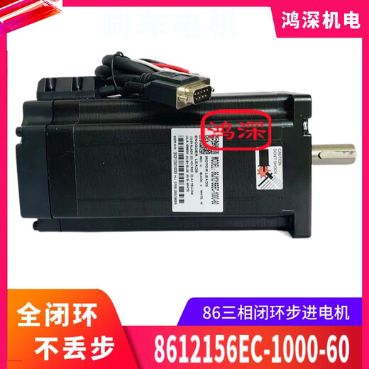 
Jiemeikang 86J12156EC+3HSS2208H 12NM Three-phase 86 closed-loop stepper motor driver set 86J12156EC+3HSS2208H set