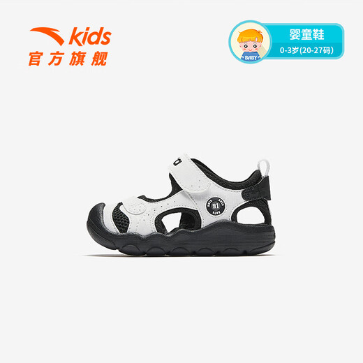 ANTA (ANTA) children's sandals, men's and women's baby shoes, 2026 summer velcro toe-cap anti-collision soft elastic beach shoes, baby toddler shoes, male black/snowflake white 0036-2 26, shoe inner length 16cm