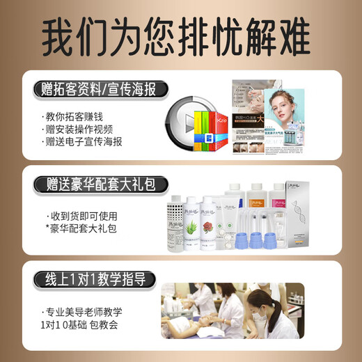 Small Bubble Beauty Instrument Cleaner Beauty Salon Special Second Generation Hydrogen Oxygen Bubble Instrument Cleansing Facial Blackheads Instrument High-Quality Large Double Pump Gray 6-in-1 + Cart