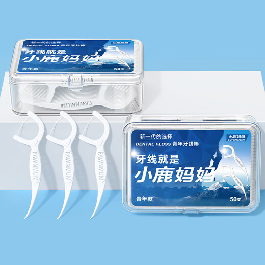 Xiaolu Mama (FAWNMUM) Guihu Youth Floss Export-Level Safety Ultra-fine Family Packing Toothpick Floss Stick Family Packing Box 2 Boxes 100