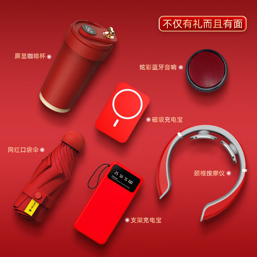 智美环球商务企业年会礼品定制logo团建活动实用伴手礼物盒送员工 TMS0162