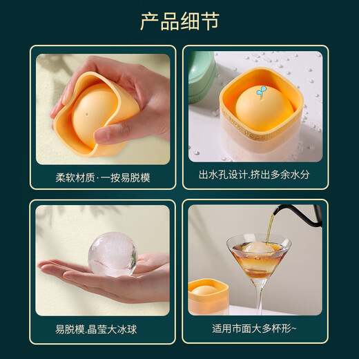 Badger ice cube mold ball food grade whiskey large ice ball mold ice making ice tray mold ice cube maker ice box