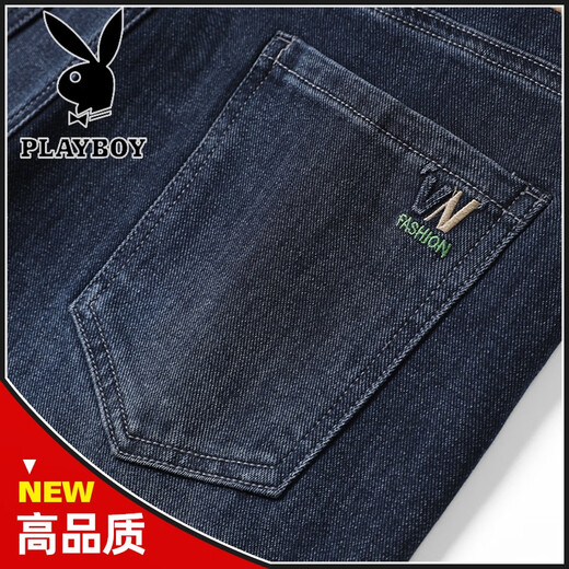 Playboy (PLAYBOY) high-end jeans men's summer trendy brand slim straight long pants men's 2026 spring and autumn new stretch casual pants 7607-2 haze blue 28 2 feet 1