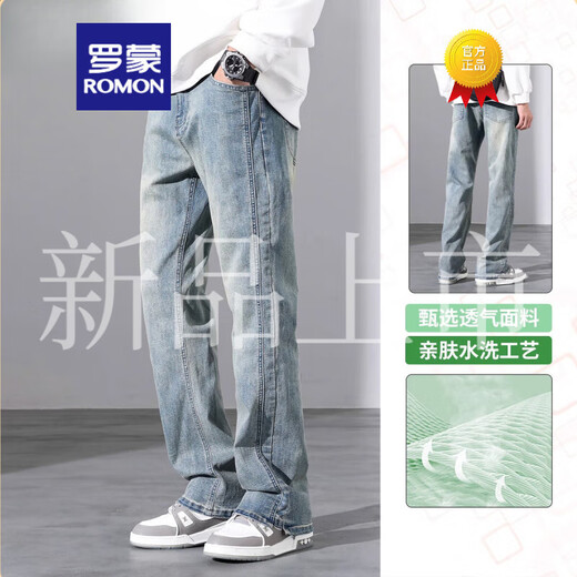 罗蒙（ROMON）直筒牛仔裤男士夏季款2025新款百搭宽松长裤美式垂感弹力耐磨裤子 9901怀旧蓝 S 【90-110斤】