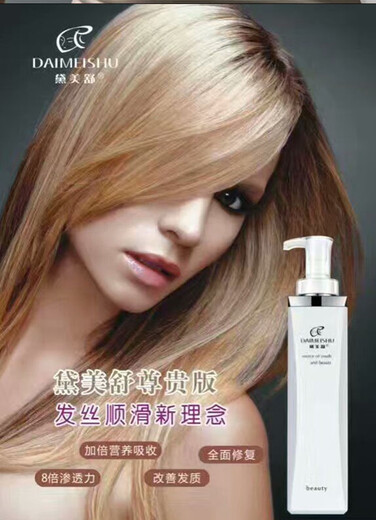 RAQ [OFFICIEL] Daimeishu Premium Edition Water Hydrating and Nourish Anti-Dandruff Shampoo Repair Repair Shampooing Daimeishu HUDRRUF ANTI-DANDRUFF Shampooing 738ml Autres autres